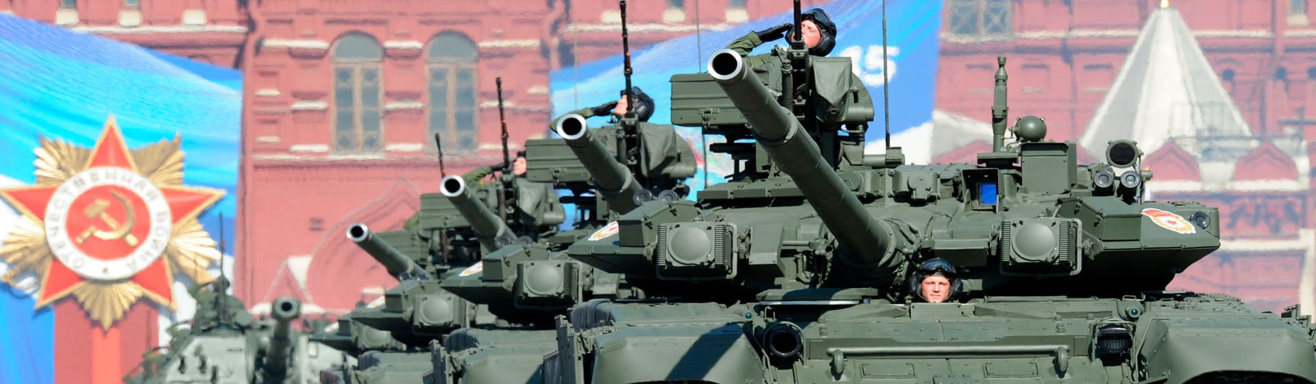 Танковые войска - Костюмы