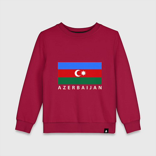 Азербайджанская детская одежда