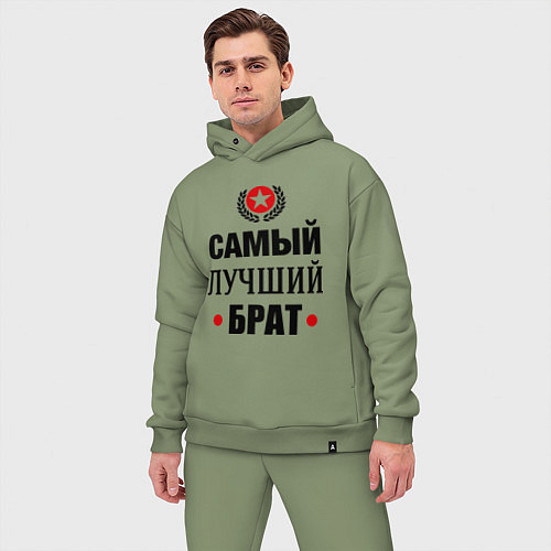 Мужские Костюмы брату
