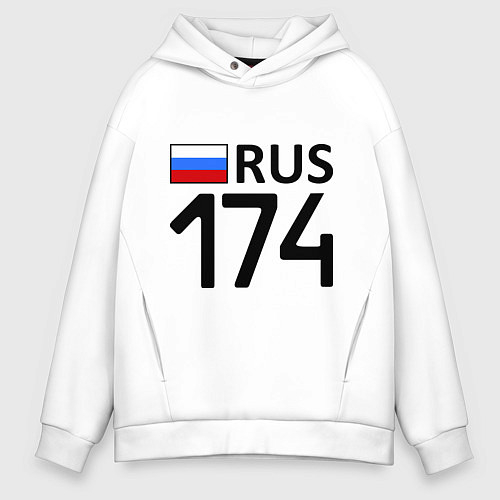 Мужская одежда Челябинской области