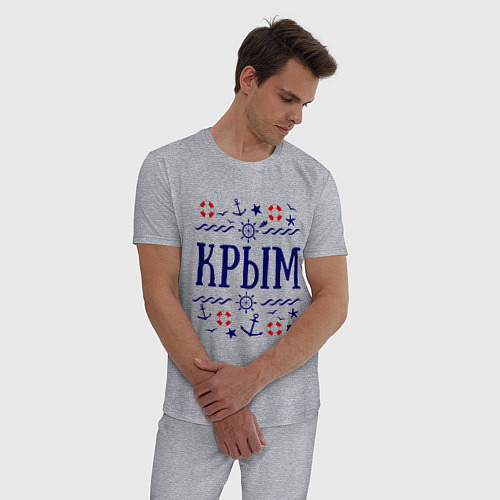 Мужские Пижамы Крыма