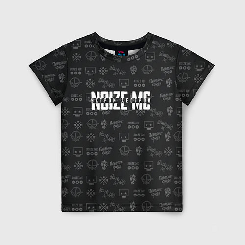 Детская одежда Noize MC