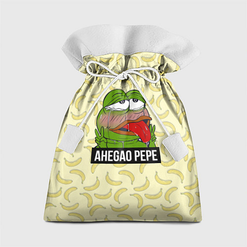 Мешки подарочные Pepe