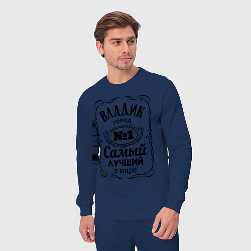 Мужские Костюмы Приморского края