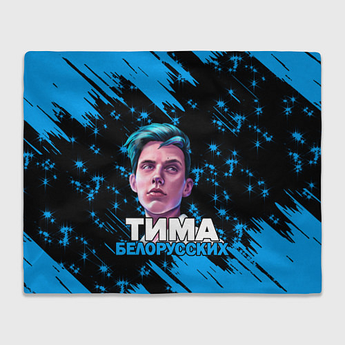 Товары интерьера Тима Белорусских