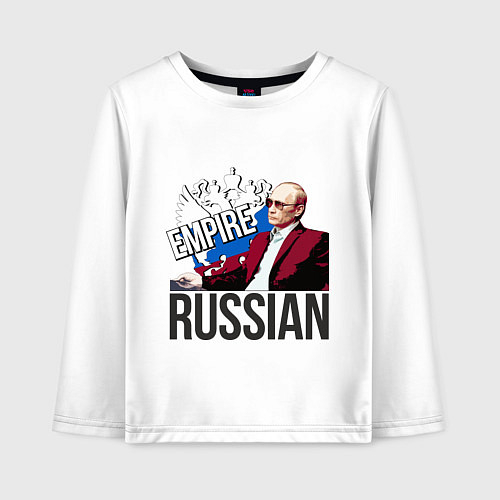 Детская одежда Владимир Путин