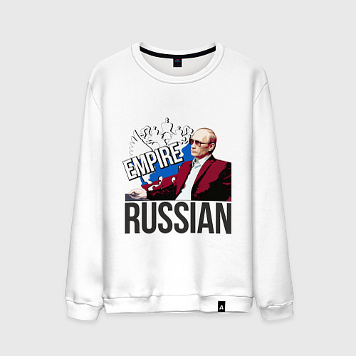 Мужская одежда Владимир Путин