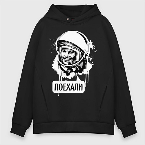 Мужская одежда Юрий Гагарин