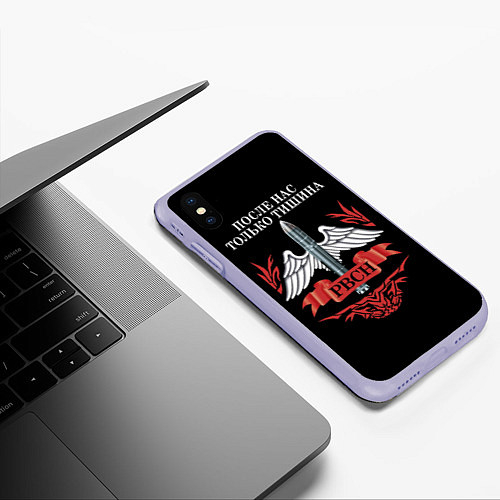 Чехлы для iPhone XS Max к 23 февраля