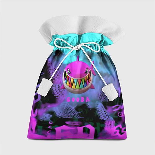 Мешки подарочные 6IX9INE