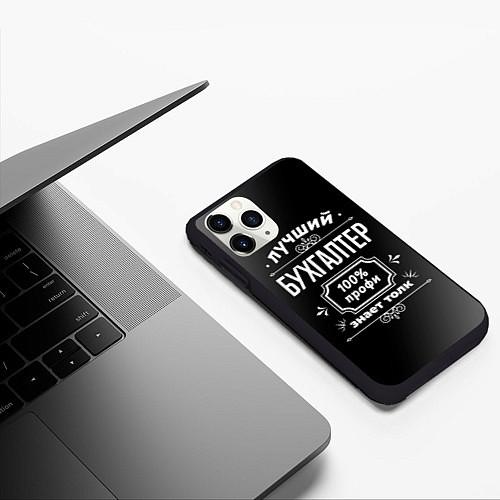 Чехлы iPhone 11 series для бухгалтера