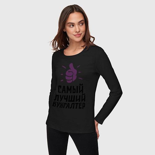 Женские футболки с рукавом для бухгалтера