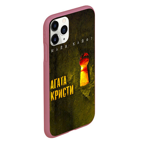 Чехлы iPhone 11 series Агата Кристи