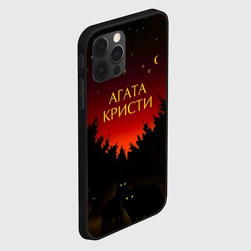 Чехлы iPhone 12 series Агата Кристи