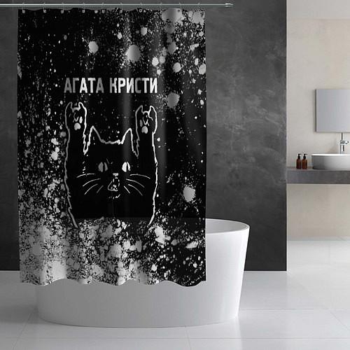 Шторки для душа Агата Кристи