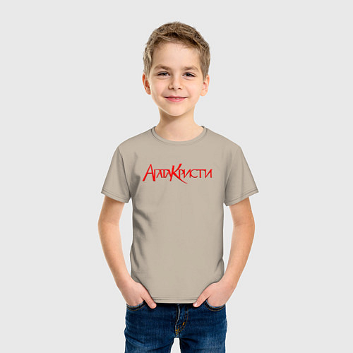 Детские хлопковые футболки Агата Кристи