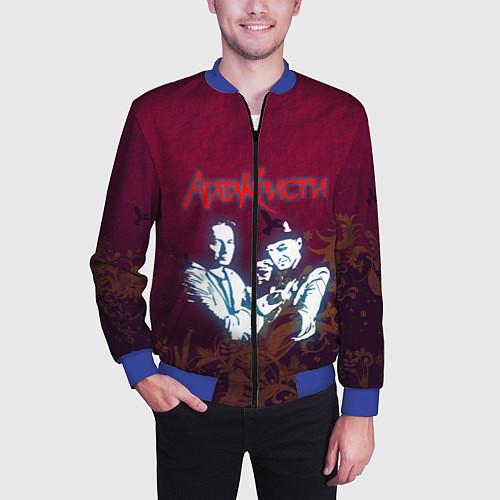 Мужские куртки-бомберы Агата Кристи