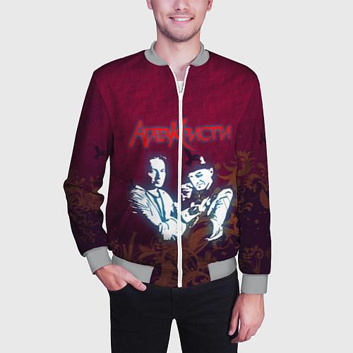 Бомберы Агата Кристи