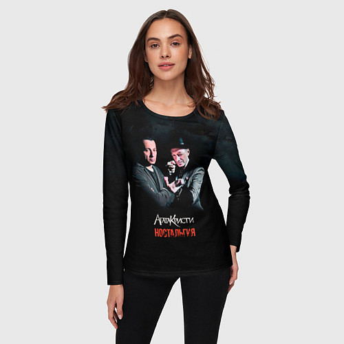 Женские футболки с рукавом Агата Кристи