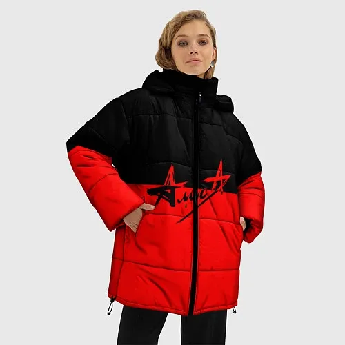 Женские зимние куртки АлисА