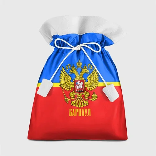Мешки подарочные Алтая