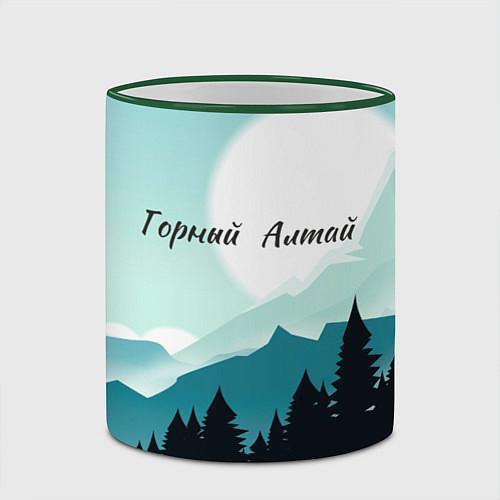 Кружки керамические Алтая