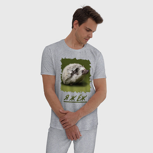 Мужские пижамы с животными