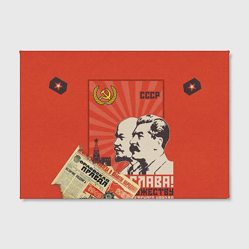 Холсты на стену Atomic Heart