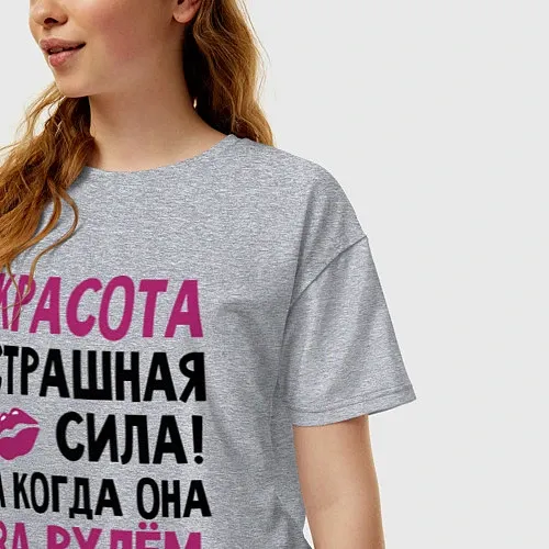 Женские футболки оверсайз с автоприколами
