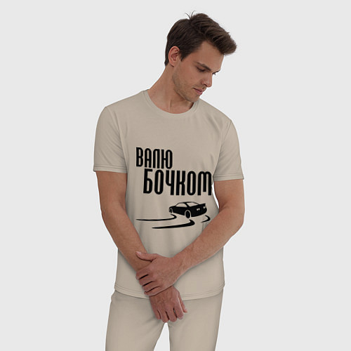 Мужские пижамы Автоваз