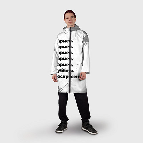 Мужские ветровки для бармена