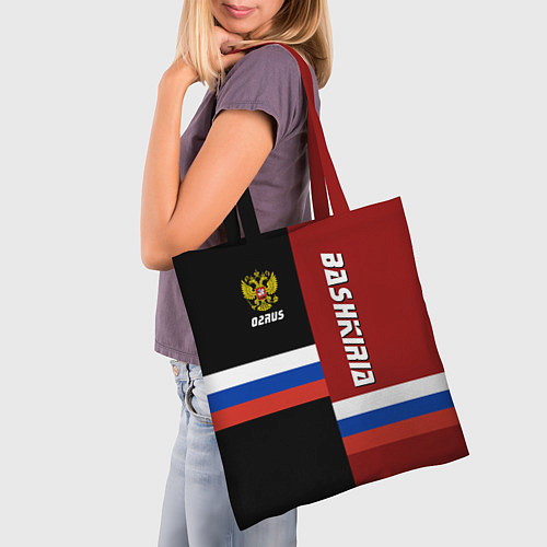 Сумки-шопперы Башкортостана