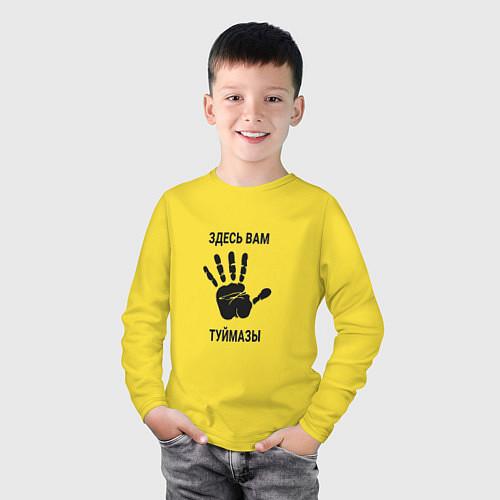 Детские футболки с рукавом Башкортостана