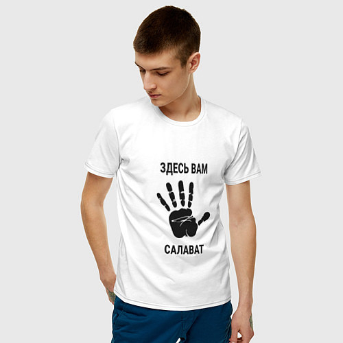 Хлопковые футболки Башкортостана