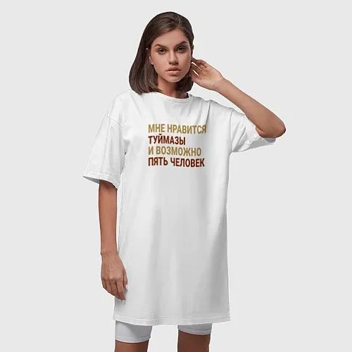 Женские длинные футболки Башкортостана