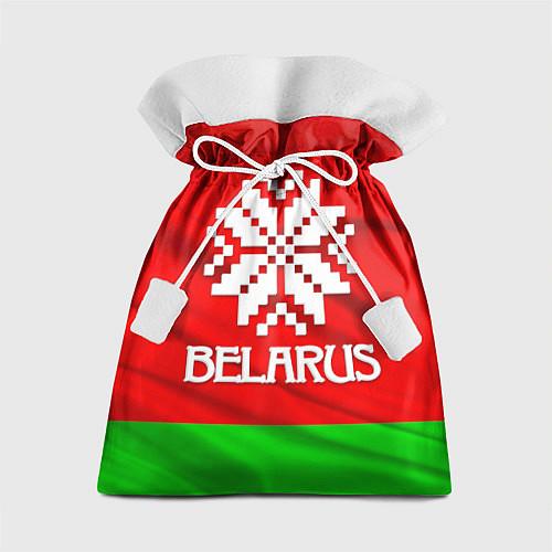 Белорусские мешки подарочные