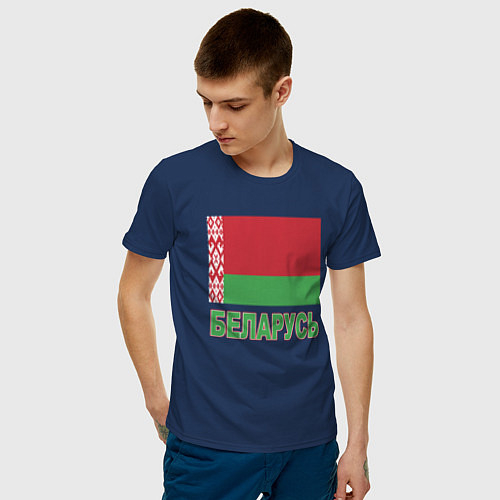 Белорусские мужские футболки