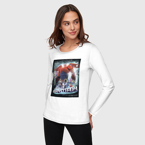 Женские футболки с рукавом Город героев