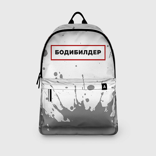 Рюкзаки для бодибилдинга