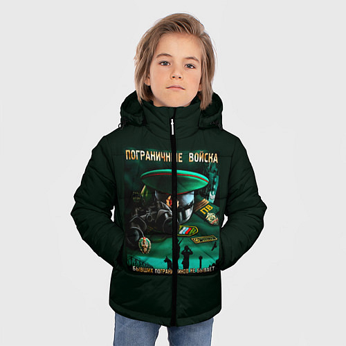 Детские зимние куртки пограничных войск