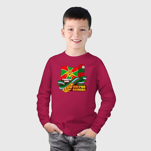 Детские футболки с рукавом пограничных войск