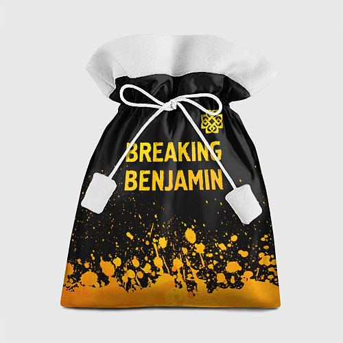 Мешки подарочные Breaking Benjamin