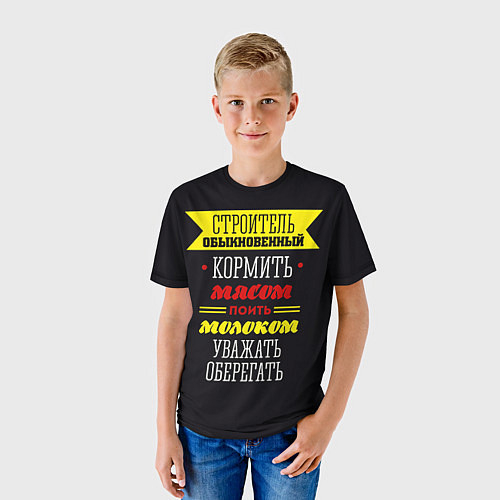 Детские футболки для строителя