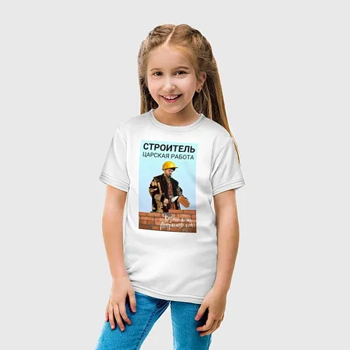 Детские футболки для строителя