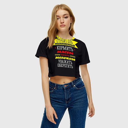 Женские укороченные футболки для строителя
