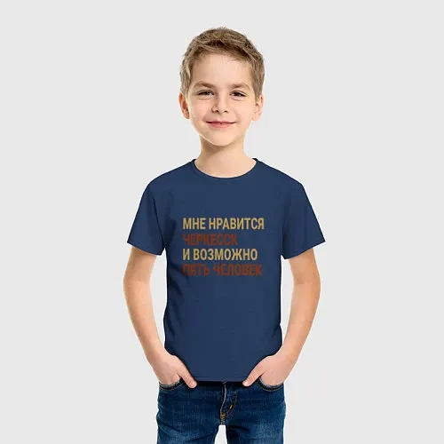 Детские хлопковые футболки Кавказа