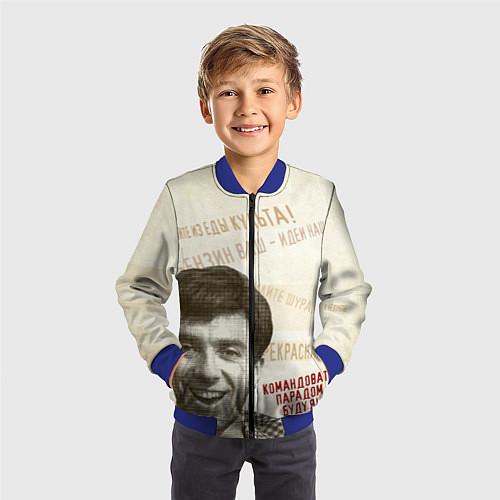 Детские куртки-бомберы со знаменитостями