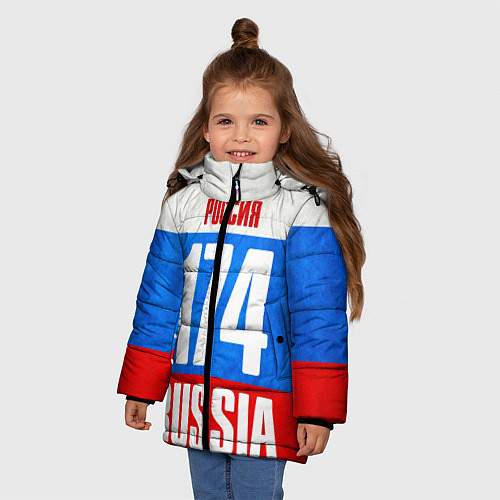 Детские зимние куртки Челябинской области