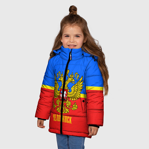 Детские куртки Челябинской области