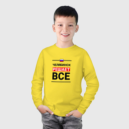 Детские футболки с рукавом Челябинской области